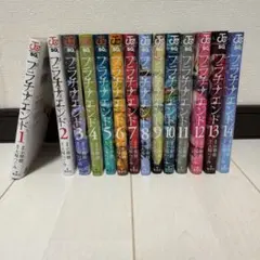 プラチナエンド 全14巻セット