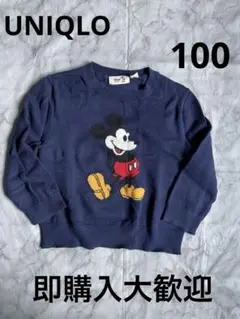 Item thumbnail for item c6dbbc67-4455-434c-a33a-8998296f6d51