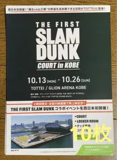 Item thumbnail for item 84b582ff-6d26-4746-8917-bda559cf66dc