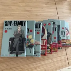 SPY×FAMILY 1〜9 セット