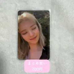 TWICE ジョンヨン MORE&MORE トレカ