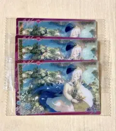 プロセカ　ウエハース　宵崎奏