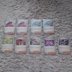 ポケカ　トレーナーズ　ノーマルまとめ売り9枚セット