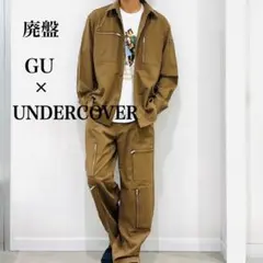 【廃盤 極美品】 GU × UNDERCOVER ジップポケット セットアップ