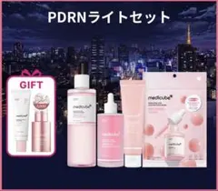 PDRNピンクアンプルライトセット medicube