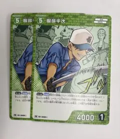 服部平次　プロモ　コナンカード　2枚