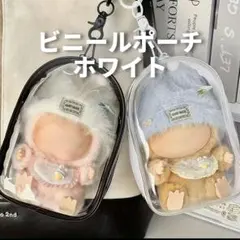 ラブブ ビニールポーチ 雨カバー 保護ケース ぬいポーチ 推し活 ホワイト