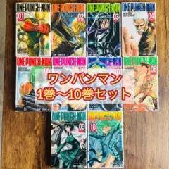 ワンパンマン アイシールド21 1巻 初版 村田雄介 - メルカリ