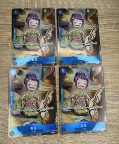 お玉 プレミアムカードコレクション プロモ パラレル 4枚セット - メルカリ