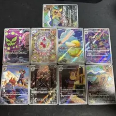 ar まとめ売り コダックなど