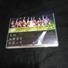 モーニング娘。'25/コンサートツアー春 Mighty Magic DX～生田… - メルカリ