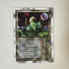 2026年最新】ミラクルオブザゾーンの人気アイテム - メルカリ
