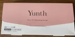 新品未使用　Yunth Pure VC Whitening Serum 28包入