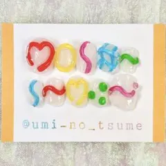 オーダー　ネイルチップ　個性派　カラフル　ポップ　ぷっくり　推し活