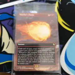 決闘者の炎　Duelist's Flame　未開封　nonFoil　FF　英語版