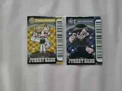 ジャンケットバンク 獅子神敬一 村雨礼二