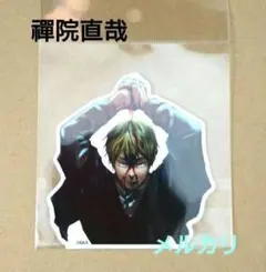 【新品未開封】　呪術廻戦　禪院直哉 ダイカットステッカー