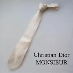 クリスチャンディオール ネクタイ 生成色 無地調 シルク 定番【n8415】