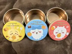 ちいかわ ミニ缶 3個セット