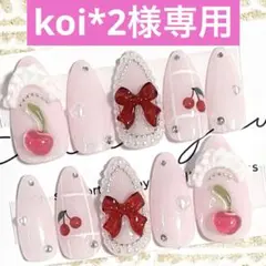 ネイルチップ現品オーダー量産型フレンチガーリーワンホンさくらんぼ白赤ピンクスナ系