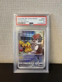 ピカチュウ CHR ドリームリーグ 054/049 PSA10 レッド - メルカリ