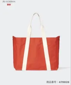 UNIQLO×JW ANDERSON キャンパストートバッグ＋ 13レッドのサムネイル