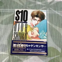 Item thumbnail for item de6394ad-7de0-4b53-af98-46d87c1d5463