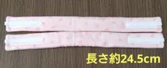 カニューレホルダー　長さ約24.5cm　幅約2.5cmのサムネイル