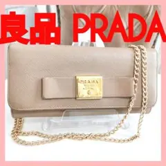 【良品】プラダPRADAおリボンサフィアーノ長財布 鑑定済!のサムネイル
