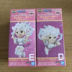 ワンピース ワーコレ　ジュエリー•ボニーDE ゴムひも付きぬいぐるみルフィ￼