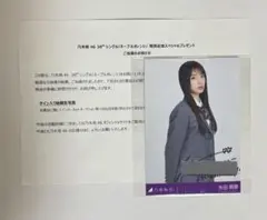 関根優那　直筆　サイン入りチェキ　ポラ　抽プレ　当選品　チキパ 関根優那 直筆 サイン入りチェキ ポラ 抽プレ 当選品 チキパ