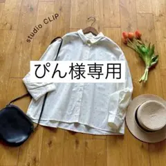 スタディオクリップ＊ドット柄 長袖タックフレアブラウス オフ白 シングルガーゼ