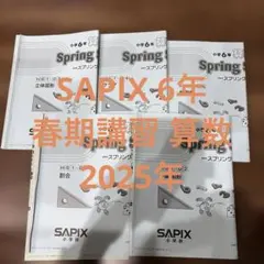 売れるといいなあ様 リクエスト 4点 まとめ商品