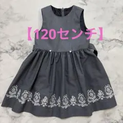 女の子用ワンピース120センチ