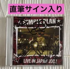 SIMPLE PLAN LIVE IN JAPAN 2002 直筆サイン入り