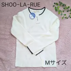 春先にも❗シューラルー リブ編みニット M ホワイト