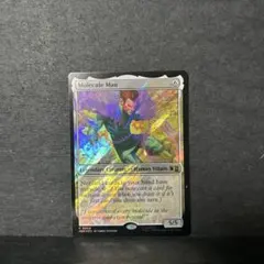 モレキュールマン MTG Molecule Man 英語　サージfoil サージfoil】モレキュールマン MTG Molecule Man 英語 - メルカリ