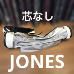 ジョーンズ　芯なし　キャディバッグ　グレーのサムネイル