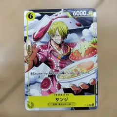 【新品未使用】ワンピースカードゲーム Vジャンプ付録 サンジ　ボア·ハンコック