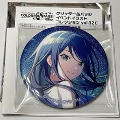 星乃一歌　グリ缶　32c 缶バッジ　プロセカ