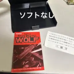 ソフトなし　オペレーションウルフ