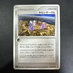 2026年最新】ポケモンカードゲーム きせきの結晶の人気アイテム - メルカリ
