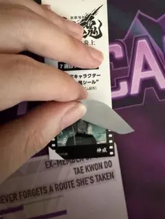 銀魂　映画　特典　神威 フィルム風ステッカー