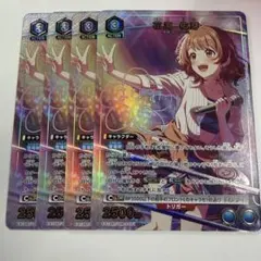 花海佑芽　星1パラレル 4枚　ユニアリ