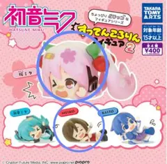 初音ミク すってんころりんフィギュア2