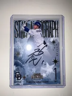 Topps 2025 スタジアムクラブ 蝦名達夫 サインカード 5シリアル - メルカリ