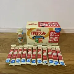 明治 ほほえみ 800g×2缶パック キューブ11本缶200ml