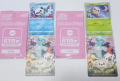 ポケモンカード 未開封 プロモカードパック 2種2パックセット ①