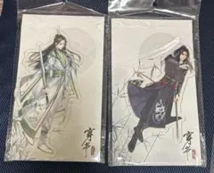 人渣反派自救系統　アクリルスタンド ご予約受付中！／ 10月以降入荷予定 書籍 #人渣反派自救系統 台湾新装