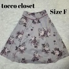 tocco closet こだわりフラワープリントフレアスカート josea
